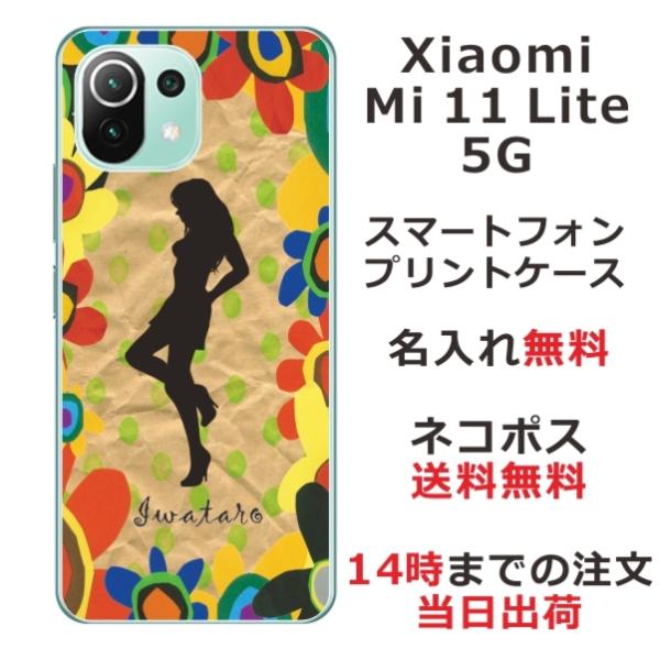 Xiaomi Mi 11 Lite 5G �P�[�X �V���I�~ M11���C�g 5G �J�o�[ ��ӂ� ������ �V���G�b�g�K�[��