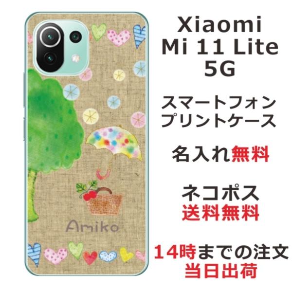 Xiaomi Mi 11 Lite 5G �P�[�X �V���I�~ M11���C�g 5G �J�o�[ ��ӂ� ������ �R�b�g���x�[�W��