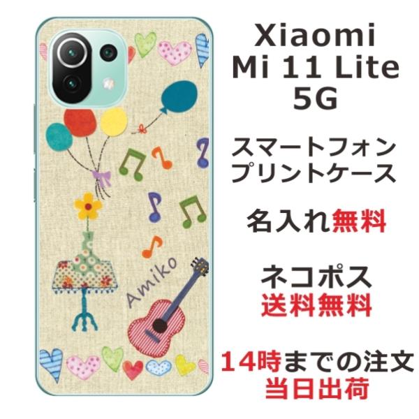 Xiaomi Mi 11 Lite 5G �P�[�X �V���I�~ M11���C�g 5G �J�o�[ ��ӂ� ������ �R�b�g��������