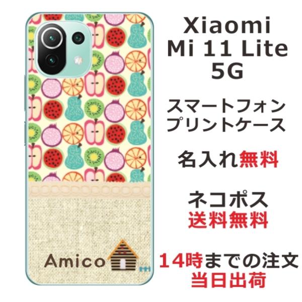 Xiaomi Mi 11 Lite 5G P[X VI~ M11Cg 5G Jo[ ӂ  kfUC t[c Jt