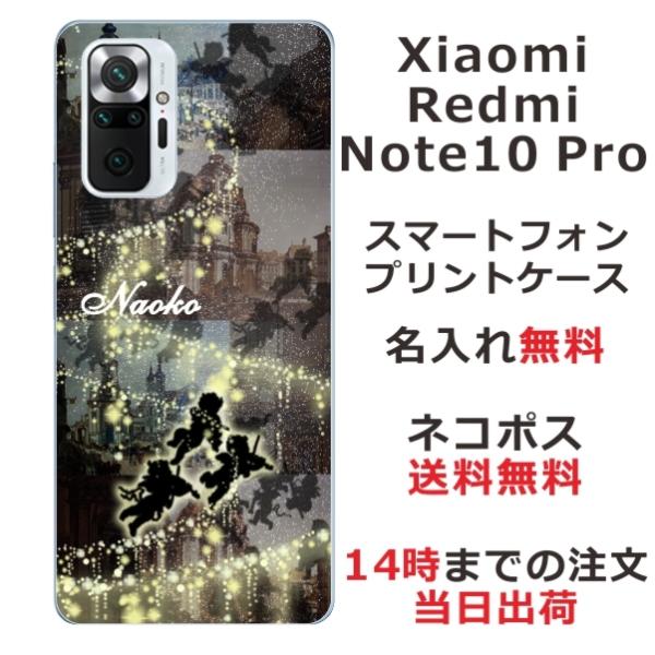 Xiaomi Redmi Note 10 Pro VI~ bh~[ m[g10v ӂ  X}zP[X Vg