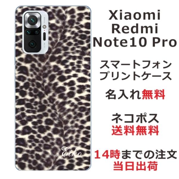Xiaomi Redmi Note 10 Pro �V���I�~ ���b�h�~�[ �m�[�g10�v�� ��ӂ� ������ �X�}�z�P�[�X �q���E��