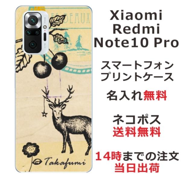 Xiaomi Redmi Note 10 Pro VI~ bh~[ m[g10v ӂ  X}zP[X AeB[N