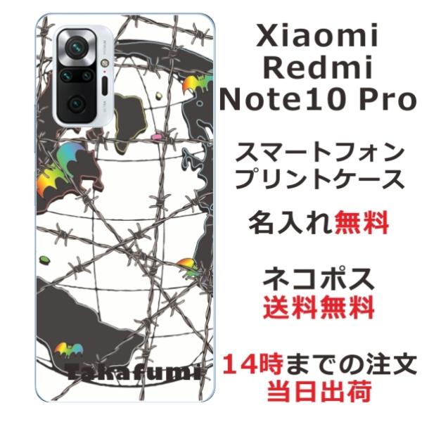 Xiaomi Redmi Note 10 Pro �V���I�~ ���b�h�~�[ �m�[�g10�v�� ��ӂ� ������ �X�}�z�P�[�X Barbed wire