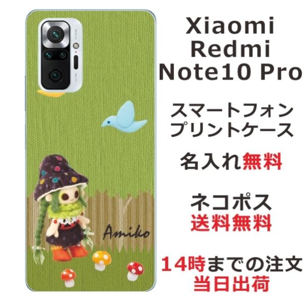Xiaomi Redmi Note 10 Pro �V���I�~ ���b�h�~�[ �m�[�g10�v�� ��ӂ� ������ �X�}�z�P�[�X �X�K�[��