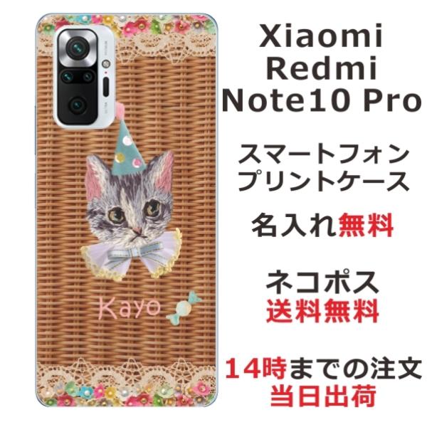 Xiaomi Redmi Note 10 Pro �V���I�~ ���b�h�~�[ �m�[�g10�v�� ��ӂ� ������ �X�}�z�P�[�X �ٔL��