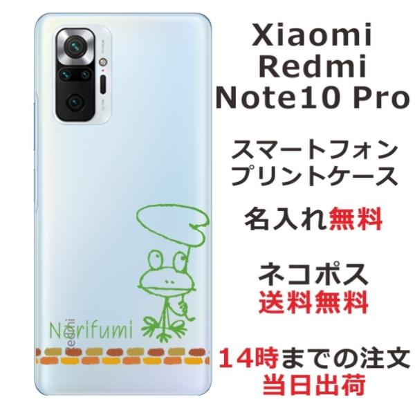 Xiaomi Redmi Note 10 Pro VI~ bh~[ m[g10v ӂ  X}zP[X JG