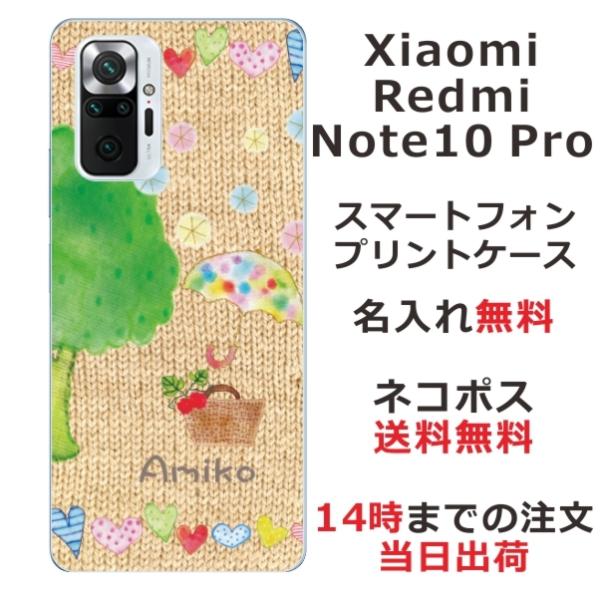 Xiaomi Redmi Note 10 Pro �V���I�~ ���b�h�~�[ �m�[�g10�v�� ��ӂ� ������ �X�}�z�P�[�X ���Z�[�^�[