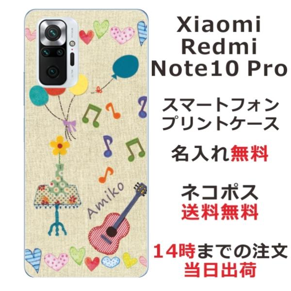 Xiaomi Redmi Note 10 Pro VI~ bh~[ m[g10v ӂ  X}zP[X Rbg