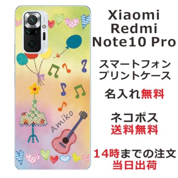 Xiaomi Redmi Note 10 Pro �V���I�~ ���b�h�~�[ �m�[�g10�v�� ��ӂ� ������ �X�}�z�P�[�X �J���t���K�[�[