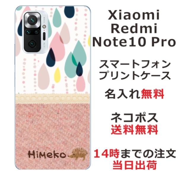 Xiaomi Redmi Note 10 Pro �V���I�~ ���b�h�~�[ �m�[�g10�v�� ��ӂ� ������ �X�}�z�P�[�X �k���f�U�C�� �s���N ������