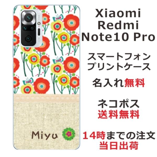 Xiaomi Redmi Note 10 Pro VI~ bh~[ m[g10v ӂ  X}zP[X kfUC t[ IW