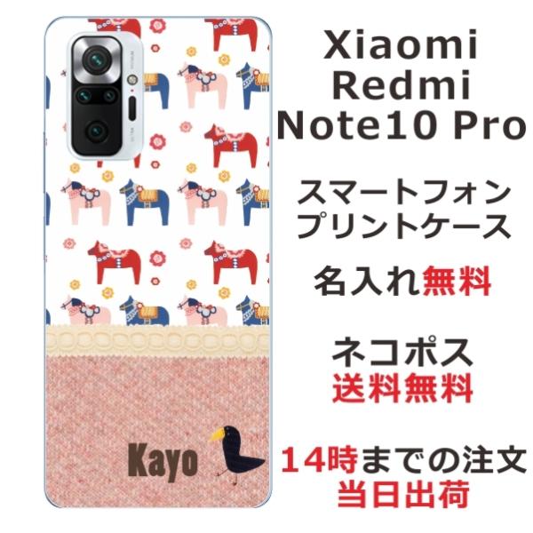 Xiaomi Redmi Note 10 Pro �V���I�~ ���b�h�~�[ �m�[�g10�v�� ��ӂ� ������ �X�}�z�P�[�X �k���f�U�C�� �ؔn