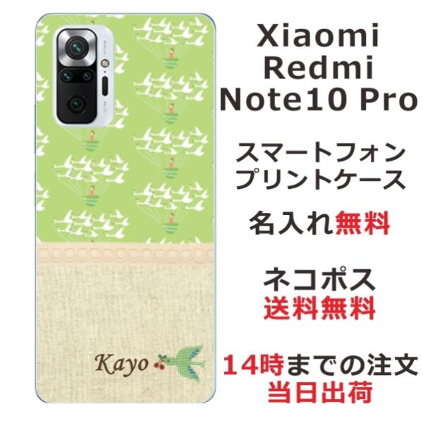 Xiaomi Redmi Note 10 Pro VI~ bh~[ m[g10v ӂ  X}zP[X kfUC zCg o[h