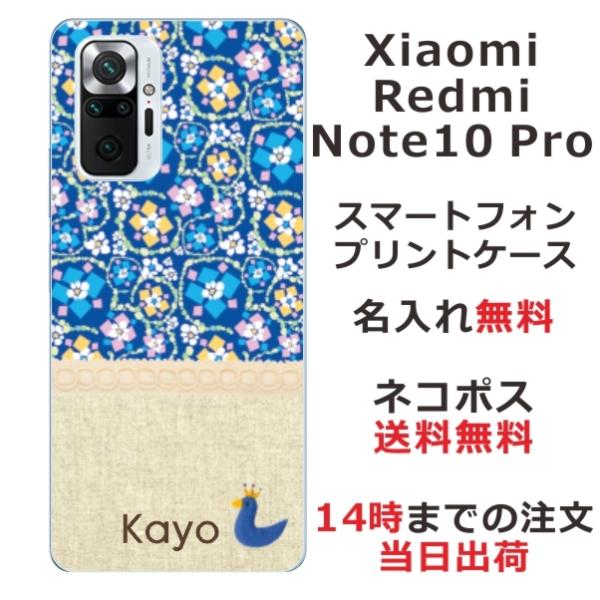 Xiaomi Redmi Note 10 Pro �V���I�~ ���b�h�~�[ �m�[�g10�v�� ��ӂ� ������ �X�}�z�P�[�X �k���f�U�C�� �t�����[ �u���[