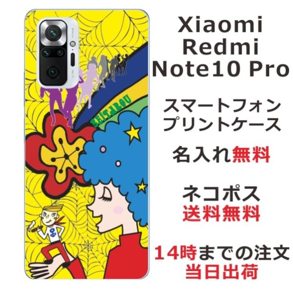 Xiaomi Redmi Note 10 Pro �V���I�~ ���b�h�~�[ �m�[�g10�v�� ��ӂ� ������ �X�}�z�P�[�X ����BOY