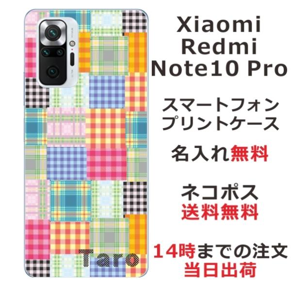 Xiaomi Redmi Note 10 Pro �V���I�~ ���b�h�~�[ �m�[�g10�v�� ��ӂ� ������ �X�}�z�P�[�X �J���t�� �`�F�b�N