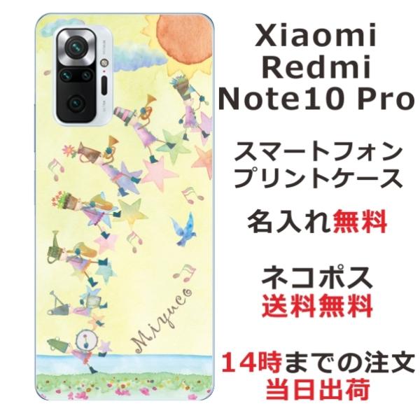 Xiaomi Redmi Note 10 Pro �V���I�~ ���b�h�~�[ �m�[�g10�v�� ��ӂ� ������ �X�}�z�P�[�X ���l ���y��