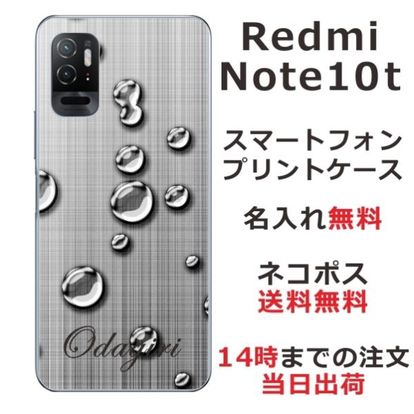 Xiaomi Redmi Note10T A101xm bh~[m[g10T ӂ  X}zP[X H