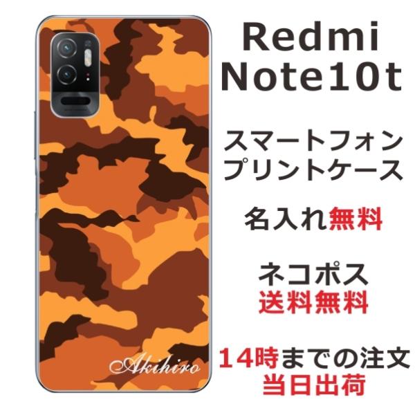 Xiaomi Redmi Note10T A101xm bh~[m[g10T ӂ  X}zP[X  uE