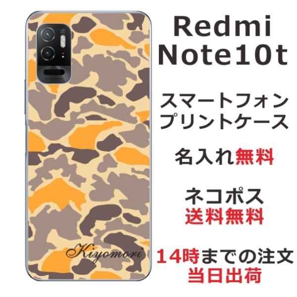 Xiaomi Redmi Note10T A101xm bh~[m[g10T ӂ  X}zP[X  IW