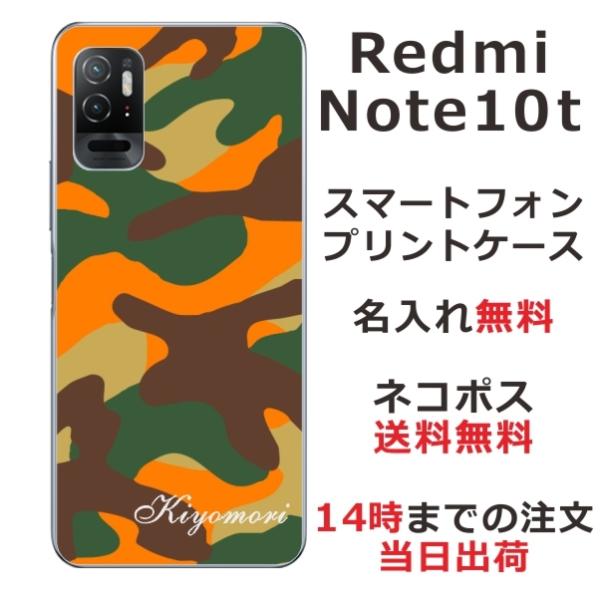 Xiaomi Redmi Note10T A101xm bh~[m[g10T ӂ  X}zP[X  IW