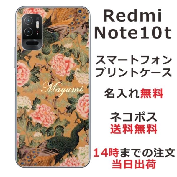 Xiaomi Redmi Note10T A101xm bh~[m[g10T ӂ  X}zP[X a EO