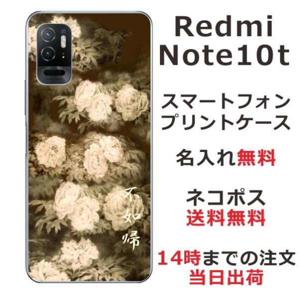 Xiaomi Redmi Note10T A101xm bh~[m[g10T ӂ  X}zP[X a ZsAO