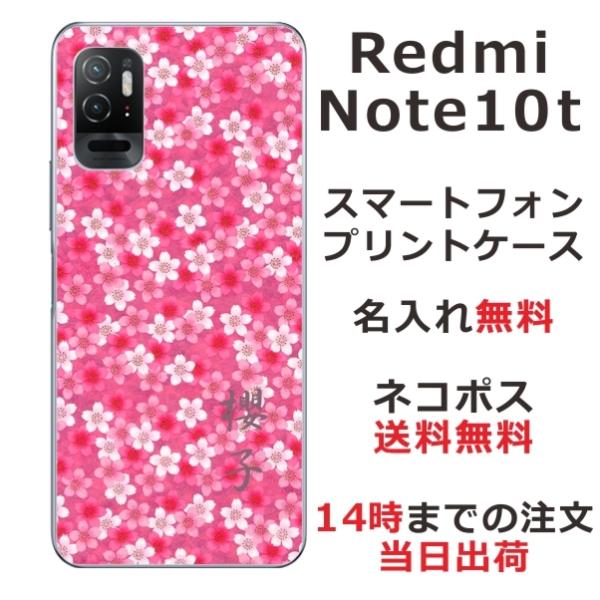 Xiaomi Redmi Note10T A101xm bh~[m[g10T ӂ  X}zP[X a sN