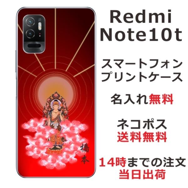 Xiaomi Redmi Note10T A101xm bh~[m[g10T ӂ  X}zP[X a 