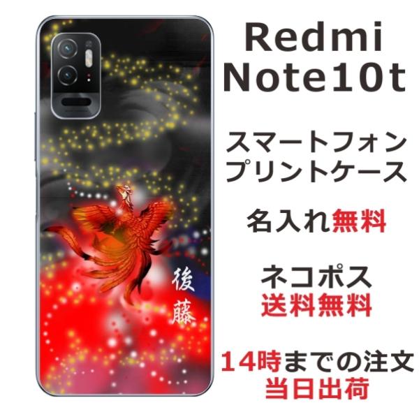 Xiaomi Redmi Note10T A101xm bh~[m[g10T ӂ  X}zP[X a P