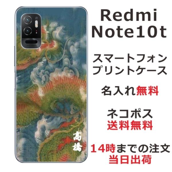 Xiaomi Redmi Note10T A101xm bh~[m[g10T ӂ  X}zP[X a 