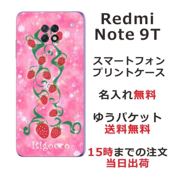 Redmi Note 9T 5G P[X bh~[ m[g9T Jo[ ӂ  