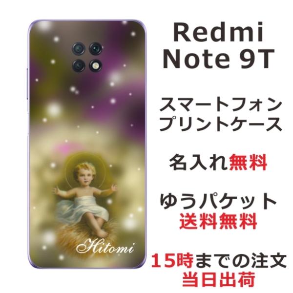 Redmi Note 9T 5G P[X bh~[ m[g9T Jo[ ӂ  Ԃ