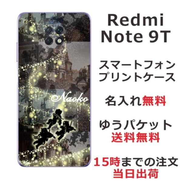 Redmi Note 9T 5G �P�[�X ���b�h�~�[ �m�[�g9T �J�o�[ ��ӂ� ������ �V�g