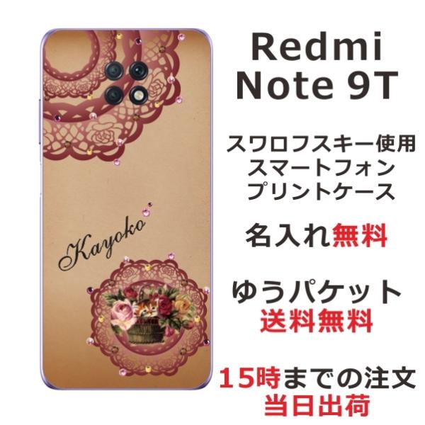 Redmi Note 9T 5G P[X bh~[ m[g9T Jo[ CXg[ 킢 ӂ  AeB[NLbg