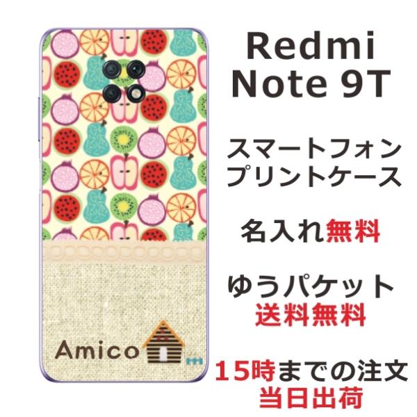 Redmi Note 9T 5G �P�[�X ���b�h�~�[ �m�[�g9T �J�o�[ ��ӂ� ������ �k���f�U�C�� �t���[�c�J���t��