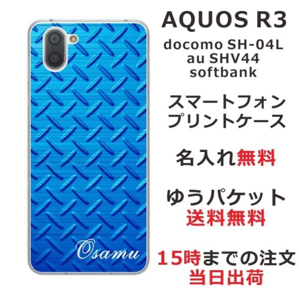 AQUOS R3 P[X SH-04L SHV44 808sh ANIXR3 Jo[ ӂ VvfUC ^ u[