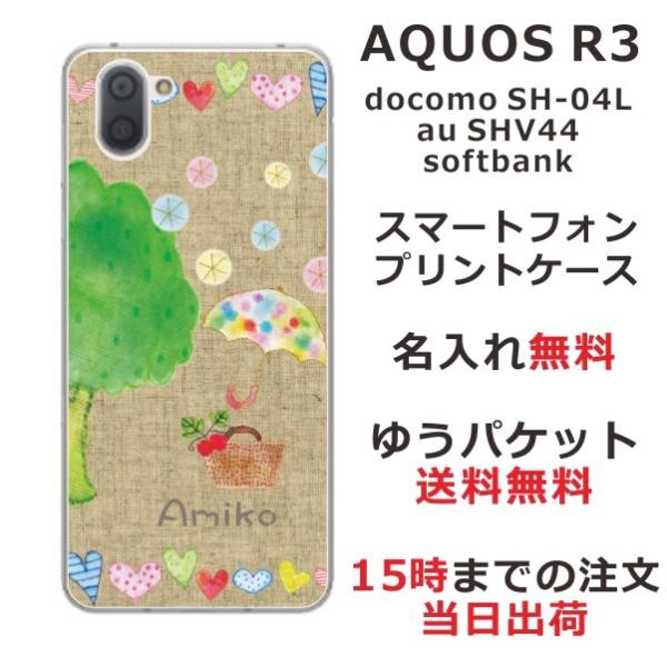 AQUOS R3 P[X SH-04L SHV44 808sh ANIXR3 Jo[ ӂ Rbgx[W