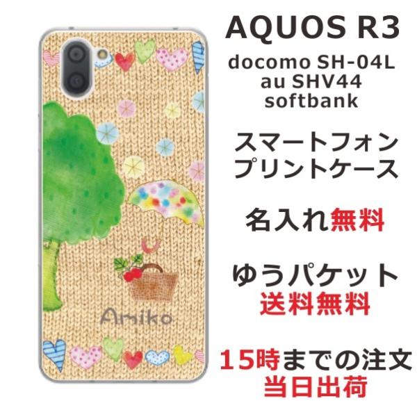 AQUOS R3 P[X SH-04L SHV44 808sh ANIXR3 Jo[ ӂ Z[^[