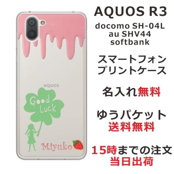 AQUOS R3 P[X SH-04L SHV44 808sh ANIXR3 Jo[ ӂ N[o[ ObhbN