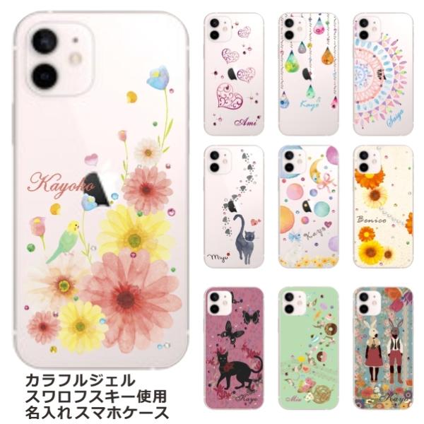 AQUOS R3 P[X SH-04L SHV44 808sh ANIXR3 Jo[ CXg[ 킢 ӂ Jtvg