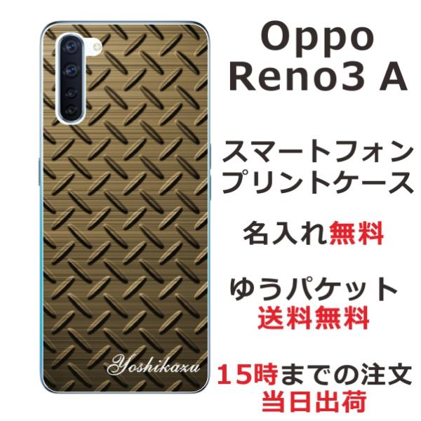 Oppo Reno3A �P�[�X �I�b�| ���m3a �J�o�[ ��ӂ� ������ ���^�� �S�[���h