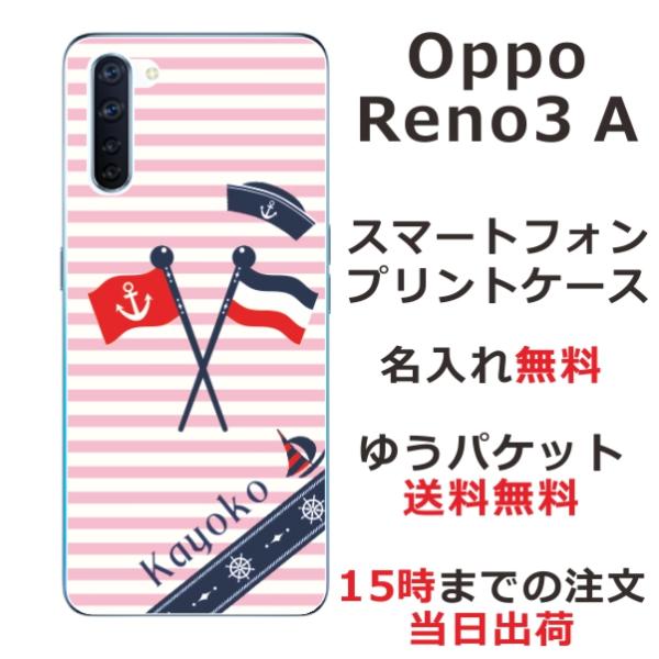 Oppo Reno3A �P�[�X �I�b�| ���m3a �J�o�[ ��ӂ� ������ �}�����s���N
