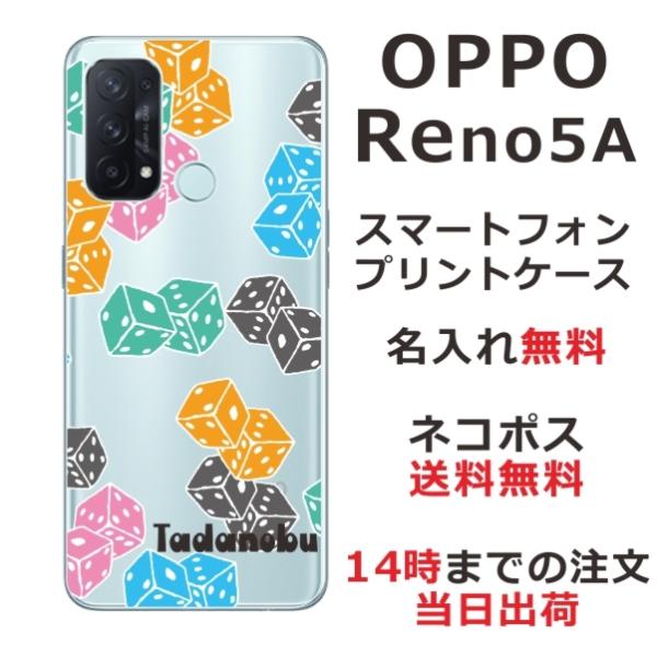 OPPO Reno5A �I�b�|���m5a ��ӂ� ������ �X�}�z�P�[�X Dice