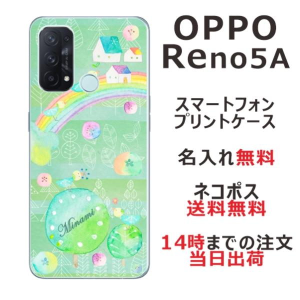 Reno OPPO Reno5A オッポリノ5a らふら 名入れ スマホケース グリーン