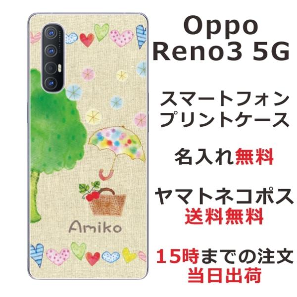 Oppo Reno3 5G �P�[�X �I�b�| ���m3 5G �J�o�[ ��ӂ� ������ �R�b�g��������