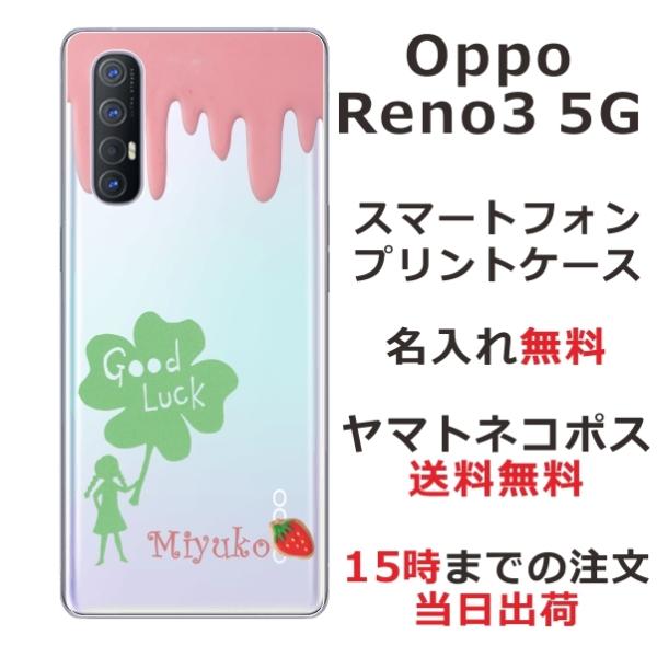 Oppo Reno3 5G �P�[�X �I�b�| ���m3 5G �J�o�[ ��ӂ� ������ �N���[�o�[ �O�b�h���b�N