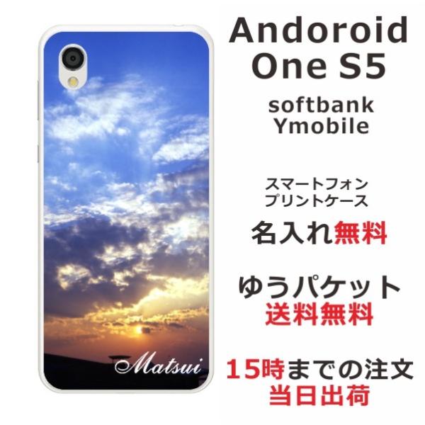 Android One S5 �P�[�X �A���h���C�h����S5 �J�o�[ ��ӂ� ������ �V���v���f�U�C�� �X�J�C-1