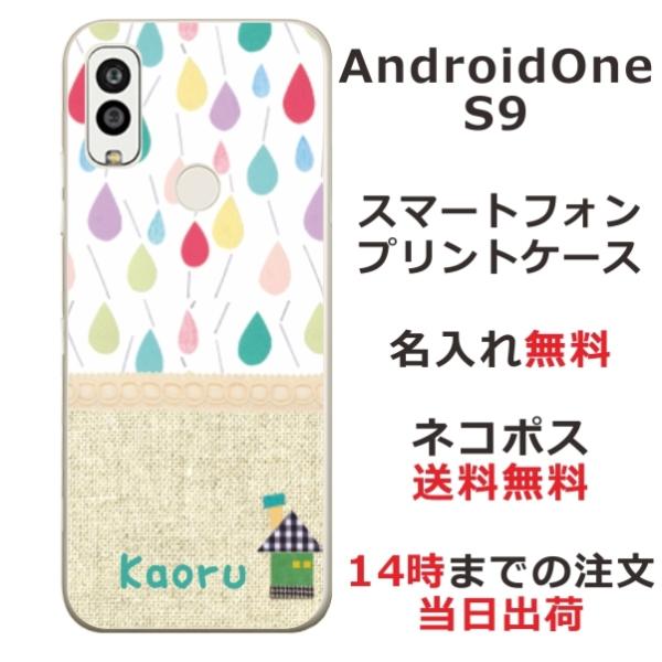 AndroidOne S9 P[X AhChS9 Jo[ ӂ  kfUC Jt 